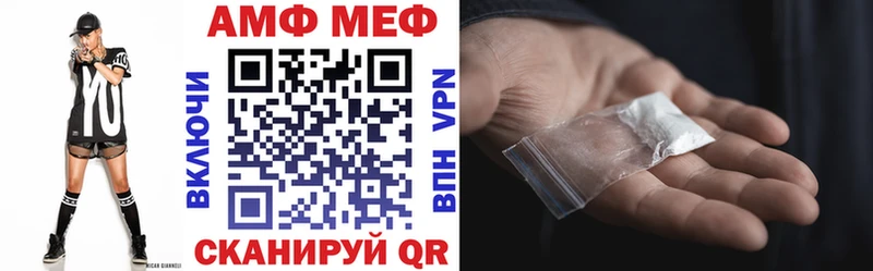 купить наркотик  Красный Сулин  АМФ 97% 