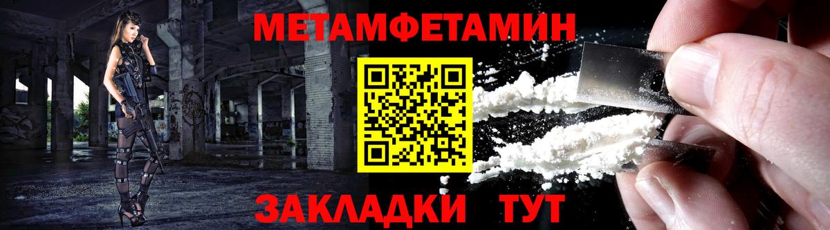 Amphetamine 97% Красный Сулин