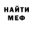 МЕТАДОН мёд D.C.R. Studios