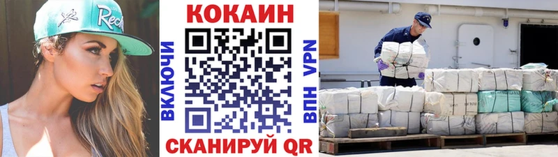Кокаин Боливия Красный Сулин