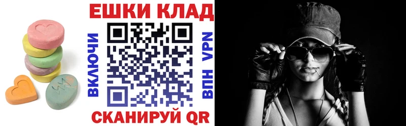 Экстази XTC  Красный Сулин 