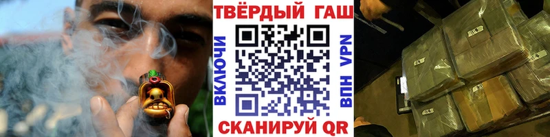 ГАШИШ гашик где продают наркотики Красный Сулин