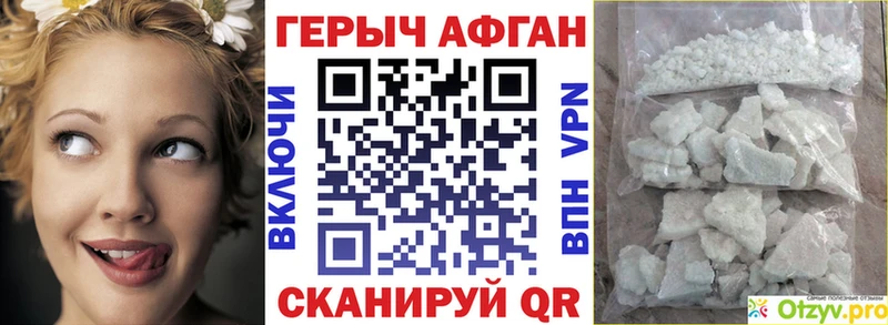 где можно купить   Красный Сулин  Героин белый 