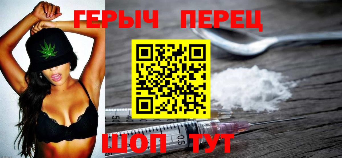 Героин  Героин афганец  Вход с VPN  Красный Сулин 
