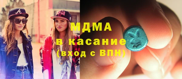 соль курить ск Абдулино