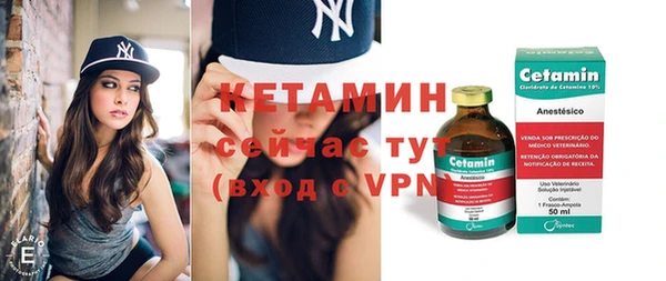спайс Ростов