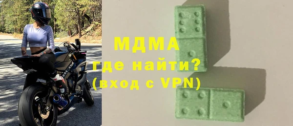 мяу мяу кристалл Абинск