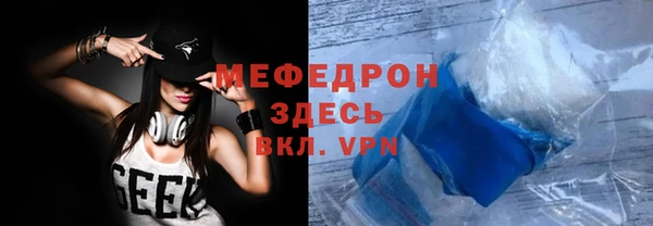 прущая мука Россошь