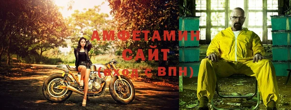 а пвп мука Рославль