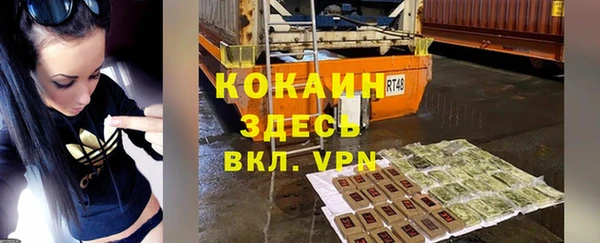 соль курить ск Абдулино