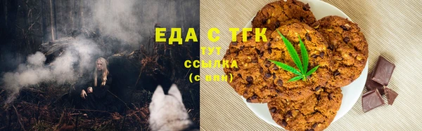 а пвп мука Рославль