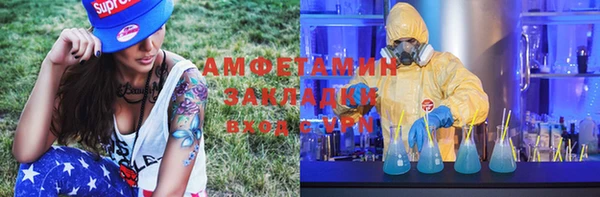 мяу мяу кристалл Абинск