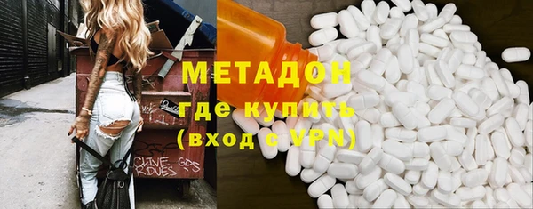 мяу мяу кристалл Абинск