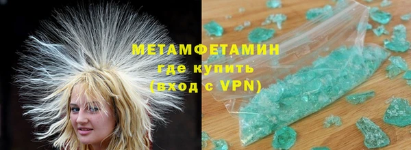 соль курить ск Абдулино