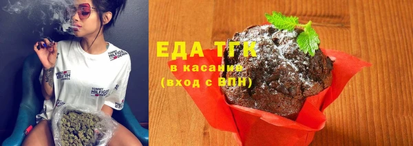 соль курить ск Абдулино