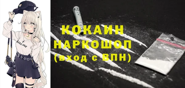 спайс Ростов