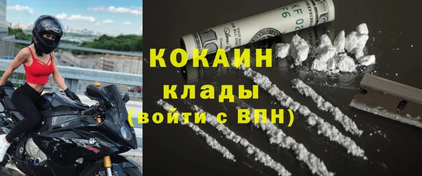 мет Костерёво
