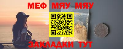 MESCALINE Донецк