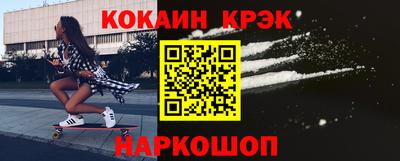 мет Заводоуковск