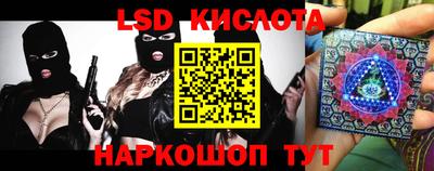 тгк Донской