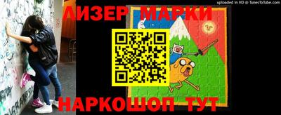 мет Заволжье
