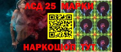 MESCALINE Донецк
