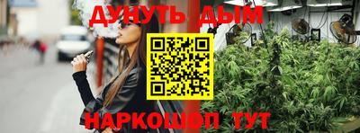 мет Заводоуковск