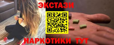 мет Заводоуковск