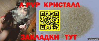 MESCALINE Донецк