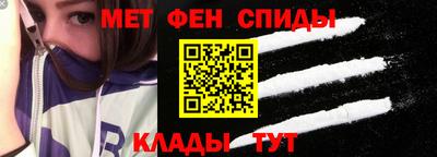 мет Заволжье