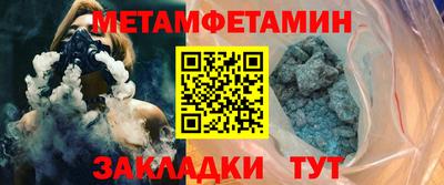 мет Заводоуковск