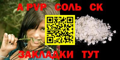 MESCALINE Донецк