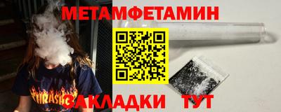 MESCALINE Донецк