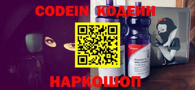 MESCALINE Донецк