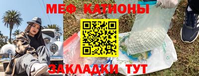 MESCALINE Донецк
