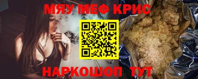 MESCALINE Донецк