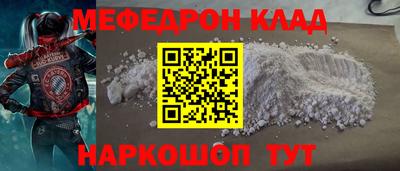 тгк Донской