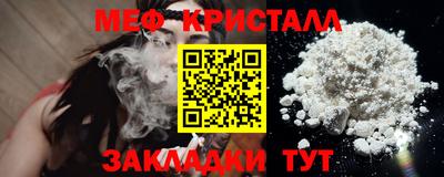 MESCALINE Донецк