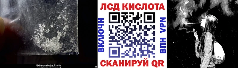 ЛСД экстази кислота  дарк нет Telegram  Красный Сулин 