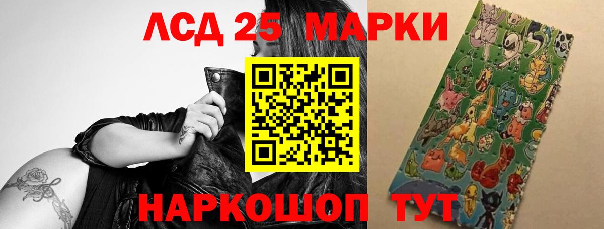 Лсд 25 экстази кислота  Лсд 25 экстази кислота  Красный Сулин  Вход с VPN 