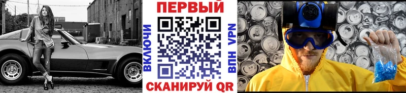Первитин мет  Красный Сулин 