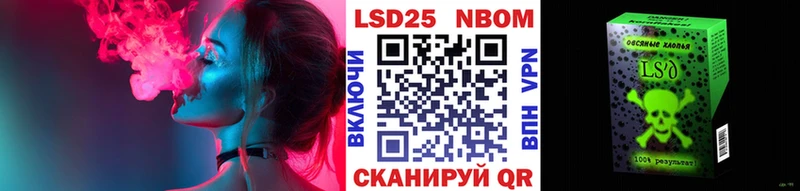 купить закладку гидра как войти Марки N-bome 1500мкг Красный Сулин