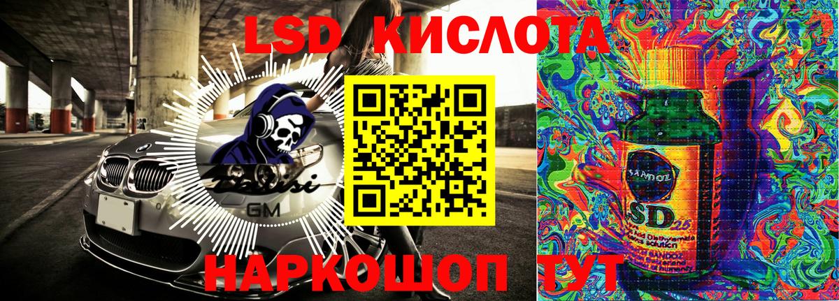 Красный Сулин  Марки NBOMe  Наркотические марки 1,8мг  Вход с VPN  Наркотические марки 1,8мг 